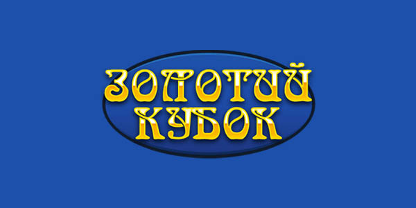 Золотой кубок онлайн казино на официальном сайте для украинских гемблеров.